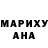 Кодеиновый сироп Lean Purple Drank Tanya Satygulova