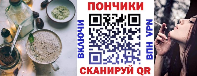 Cannafood марихуана  Купить закладки  Аркадак 