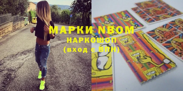 синтетический гашиш Кинешма