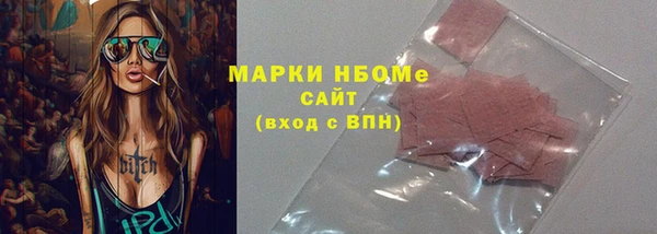 мяу мяу кристалл Киреевск