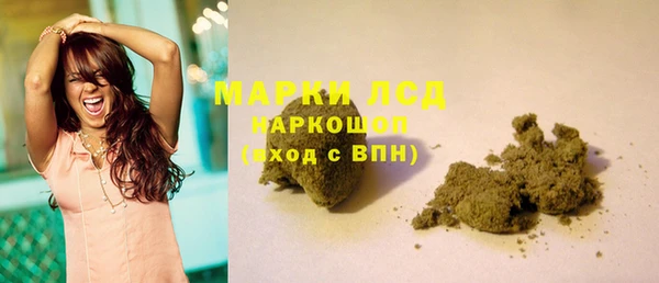 мяу мяу кристалл Киреевск