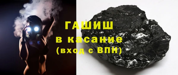 мяу мяу кристалл Киреевск