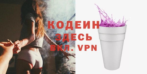мяу мяу кристалл Киреевск