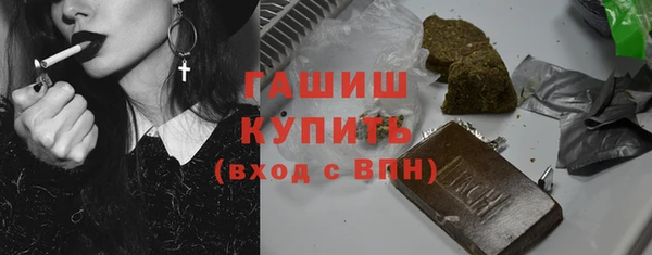 мяу мяу кристалл Киреевск
