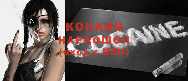синтетический гашиш Кинешма
