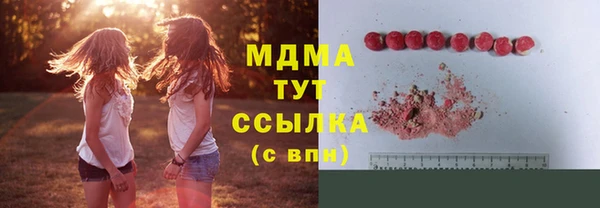 синтетический гашиш Кинешма