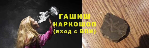 мяу мяу кристалл Киреевск