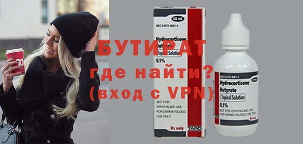 синтетический гашиш Кинешма
