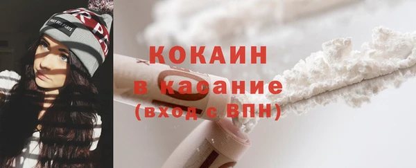 мяу мяу кристалл Киреевск