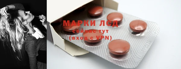 мяу мяу кристалл Киреевск