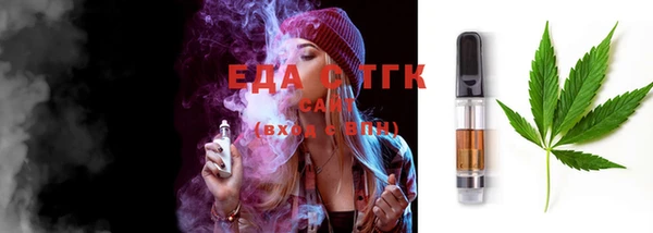 мяу мяу кристалл Киреевск