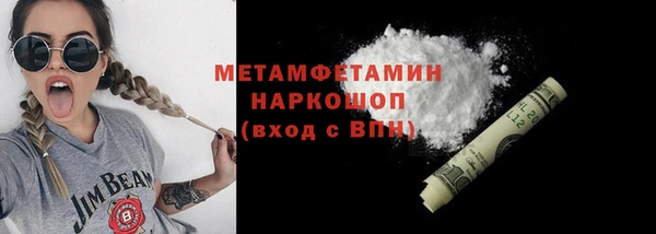 синтетический гашиш Кинешма