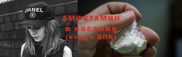 мяу мяу кристалл Киреевск