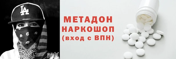 мяу мяу кристалл Киреевск