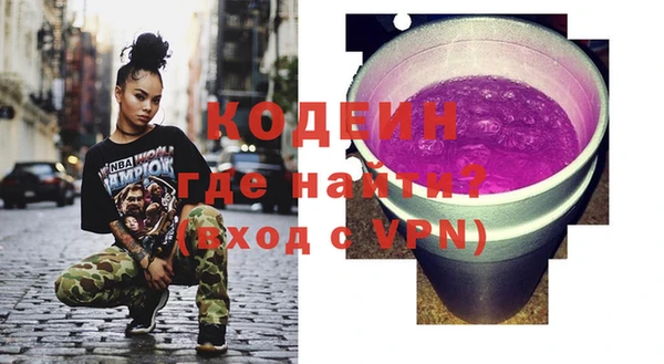 синтетический гашиш Кинешма