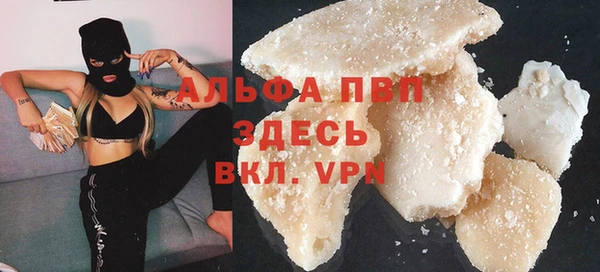 мяу мяу кристалл Киреевск