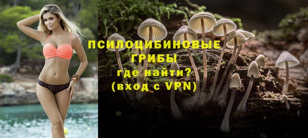 мяу мяу кристалл Киреевск