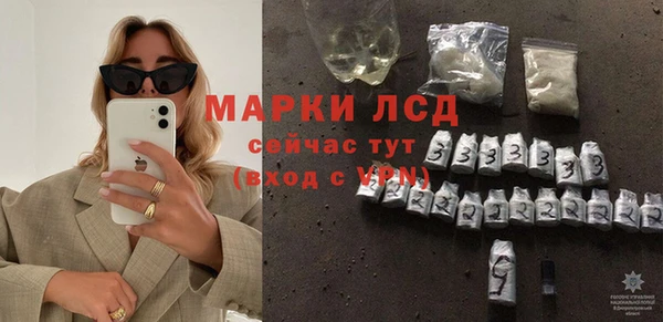 синтетический гашиш Кинешма
