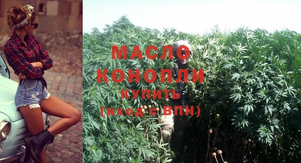 синтетический гашиш Кинешма