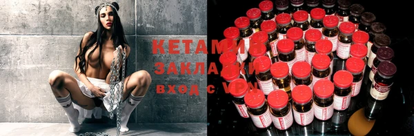 мяу мяу кристалл Киреевск