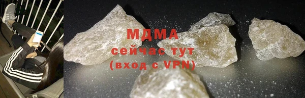 мяу мяу кристалл Киреевск