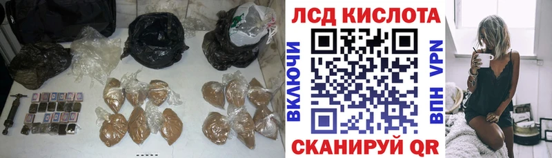 LSD-25 экстази ecstasy  Купить где  Аркадак 