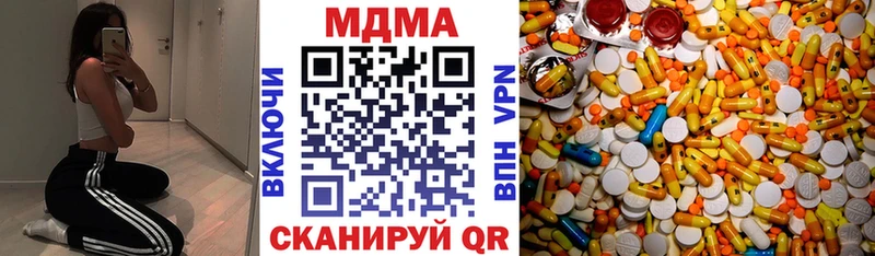 МДМА VHQ  Купить закладки  Аркадак 