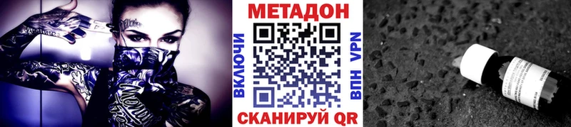 Купить  Аркадак  Метадон мёд 