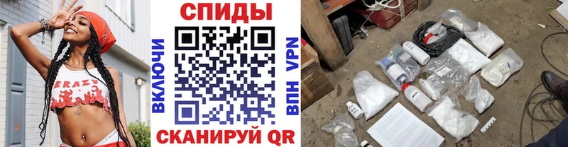 МЕТАМФЕТАМИН мет  Купить где  Аркадак 