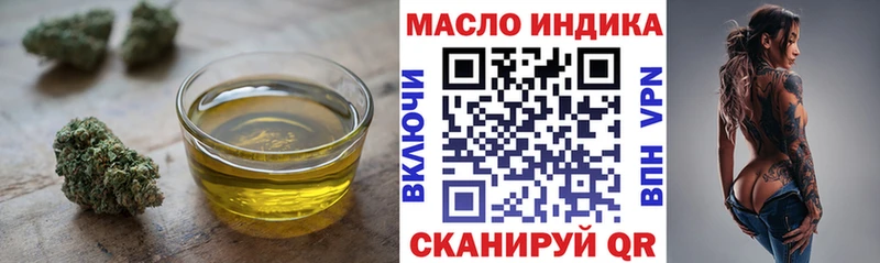 Купить закладки  Аркадак  ТГК THC oil 